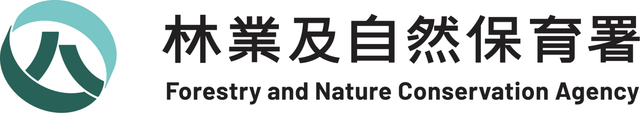 農業部林業及自然保育署